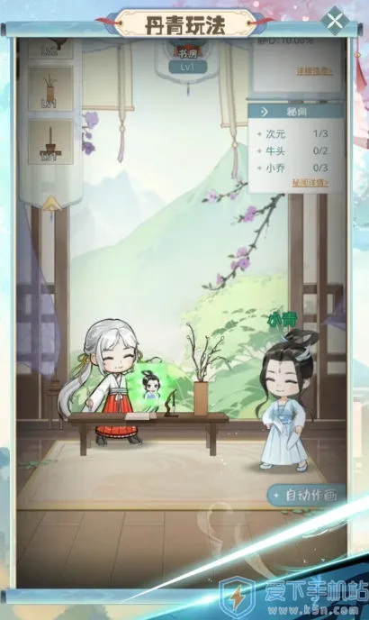 魔境迷宫大冒险2025官方最新版本 魔境迷宫大冒险2025官方最新版本