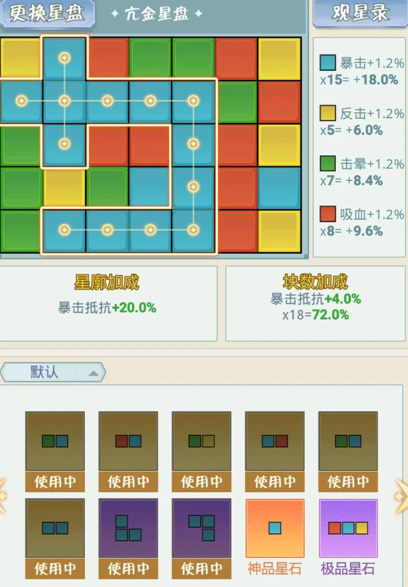 魔境迷宫大冒险2025官方最新版本 魔境迷宫大冒险2025官方最新版本