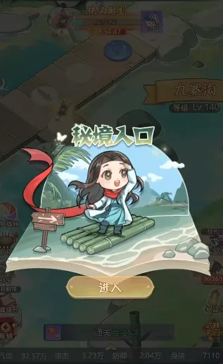 魔境迷宫大冒险2025官方最新版本 魔境迷宫大冒险2025官方最新版本