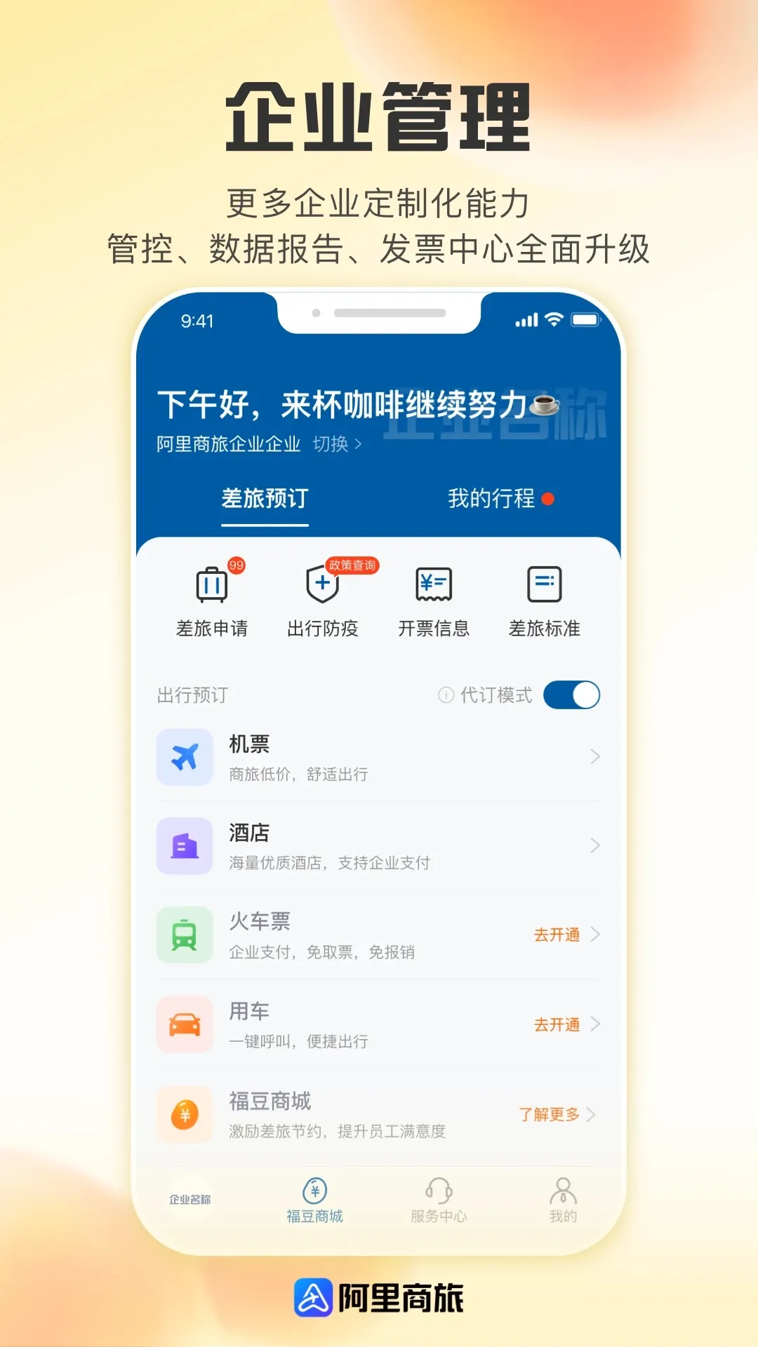 (ùܿ)v1.9.4.101 ٷ