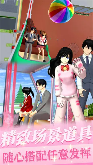 ӣŮʱ2025ذװv1.0 ٷ