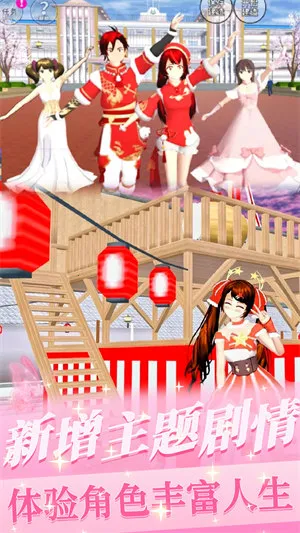 ӣŮʱ2025ذװv1.0 ٷ