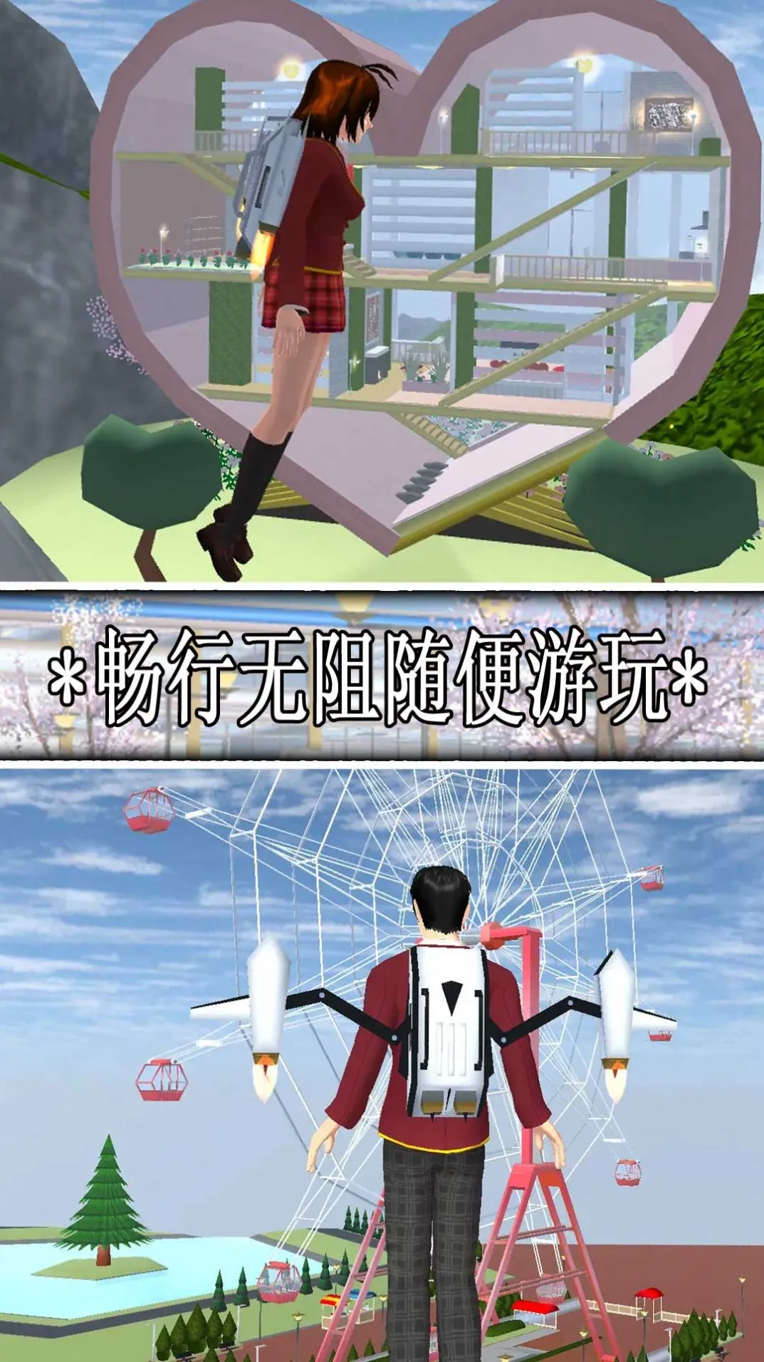 ӣУ԰ഺŮֻv1.0.6 ׿