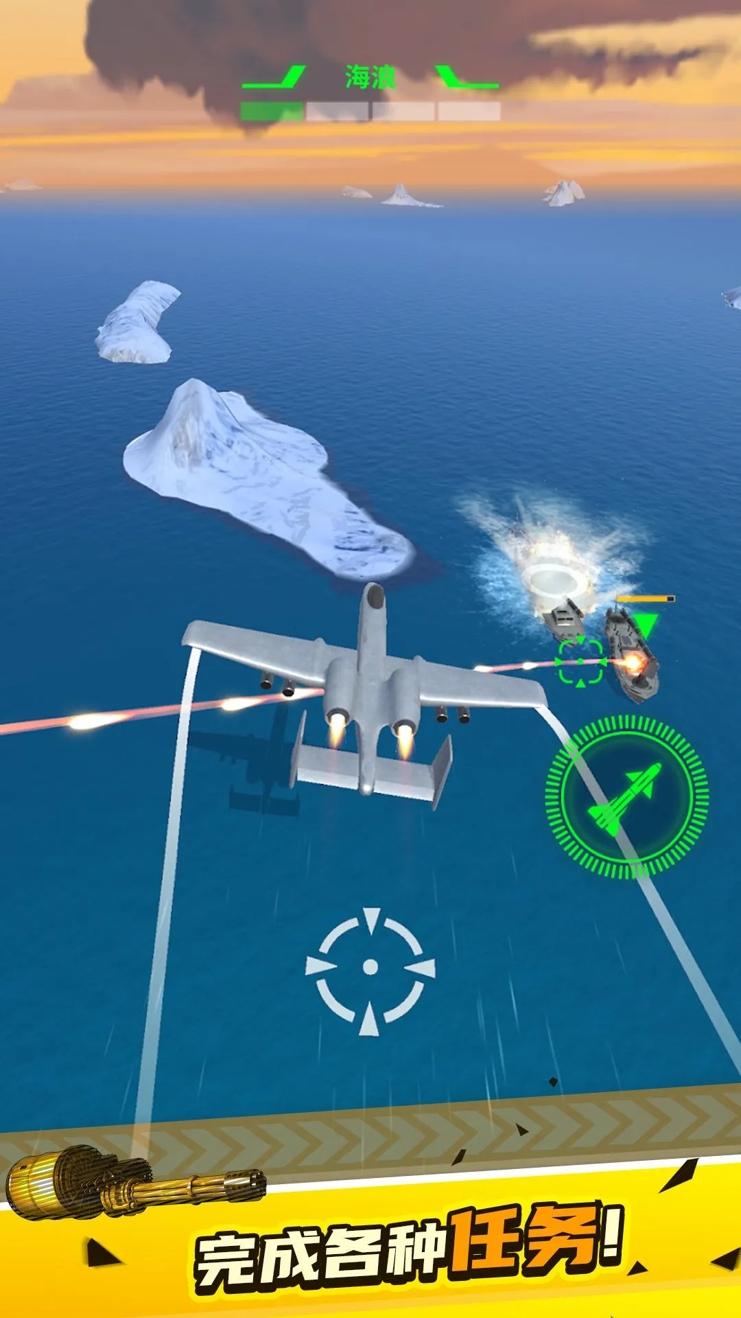 ͻͻع2025ذװv1.2 ׿