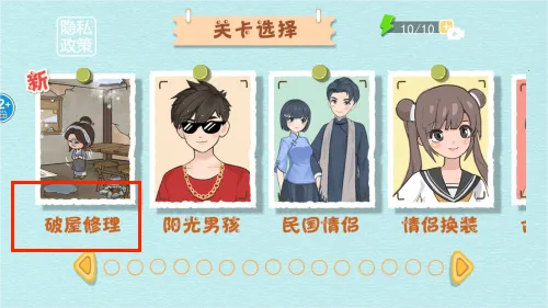 毕业舞会大作战(时尚装扮游戏) 毕业舞会大作战(时尚装扮游戏)