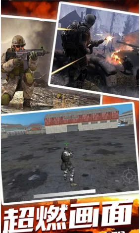 生存射击战争模拟2025官方最新版本 生存射击战争模拟2025官方最新版本