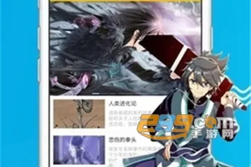 小北漫画最新手机版 小北漫画最新手机版