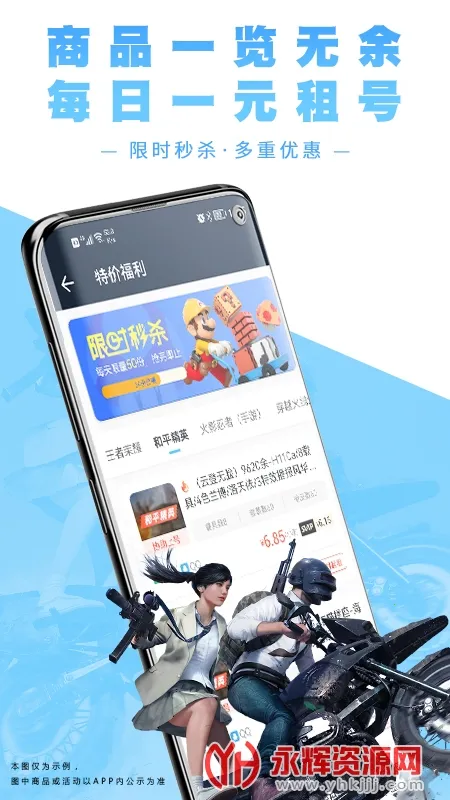 鱴2025ٷ°汾v3.9.5 ֻ