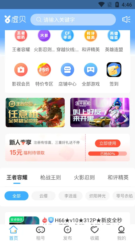 鱴2025ٷ°汾v3.9.5 ֻ