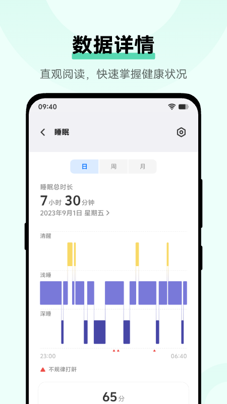 vivoappعٷv6.1.4.20 ׿