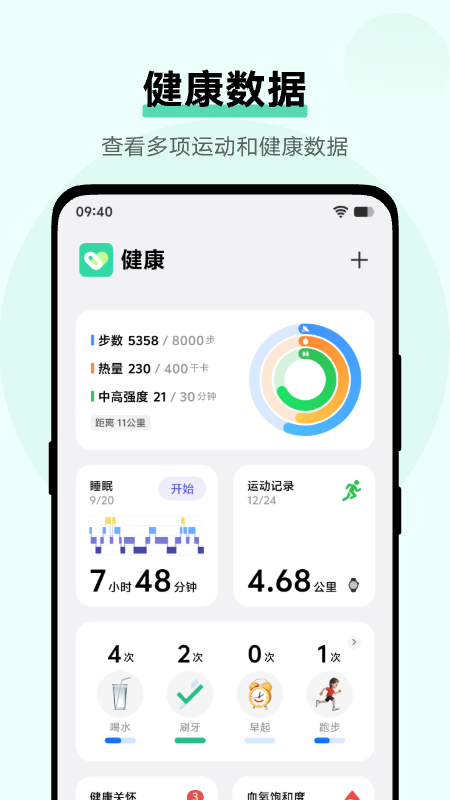 vivoappعٷv6.1.4.20 ׿