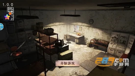 恐怖柠檬小姐(恐怖解谜游) 恐怖柠檬小姐(恐怖解谜游)