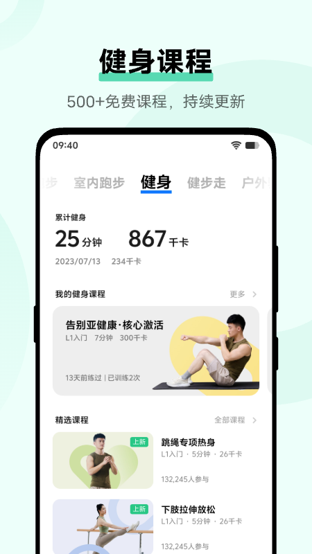 vivoappعٷv6.1.4.20 ׿
