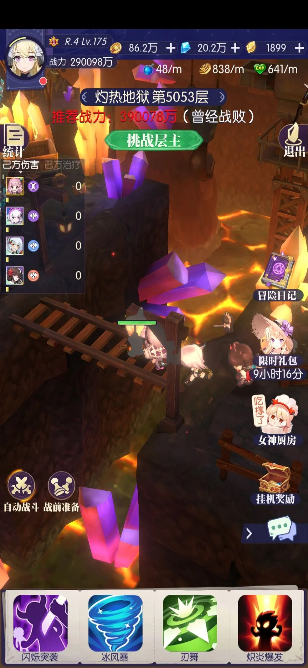 邂逅在迷宫2025官方正版 邂逅在迷宫2025官方正版