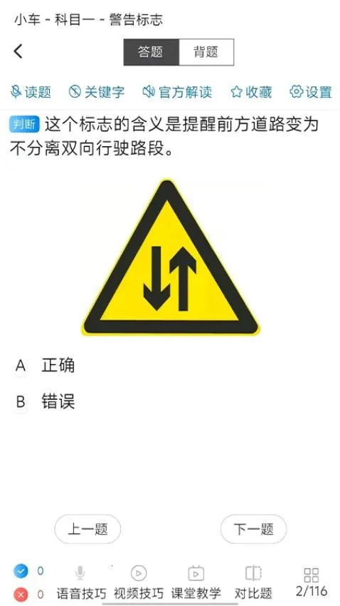 ȫһͨ2025°汾v8.3.39 ٷ