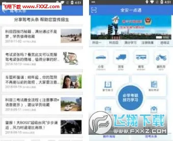 ȫһͨ2025°汾v8.3.39 ٷ