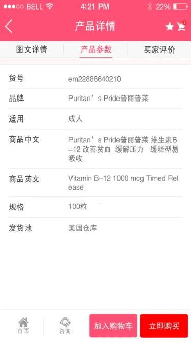 ǼҺ2025°汾v1.0.2 ٷ