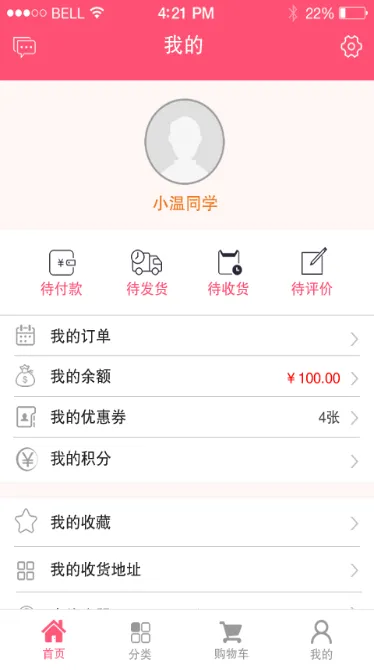 ǼҺ2025°汾v1.0.2 ٷ