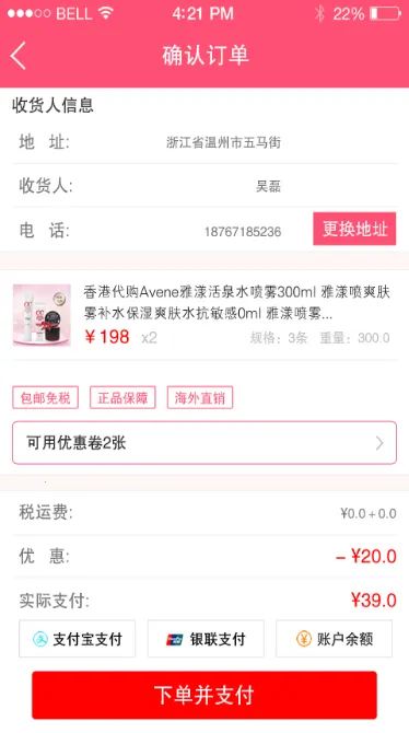 ǼҺ2025°汾v1.0.2 ٷ