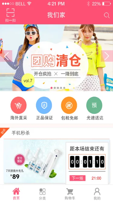 ǼҺ2025°汾v1.0.2 ٷ