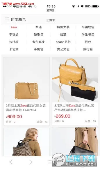 ³2025ٷ°汾v6.1 ׿