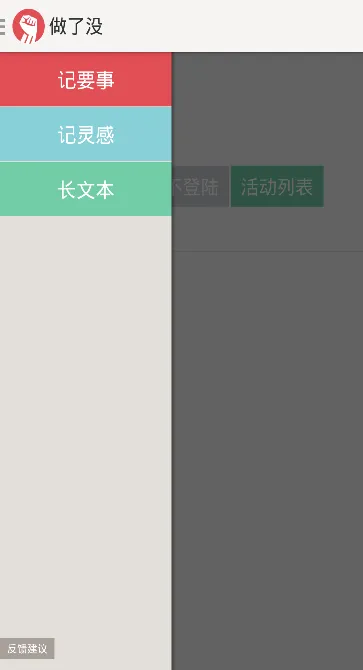 м±2025ٷ°汾v5.11.8 ֻ