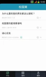 У԰(У԰ƽ̨)v1.0.5 Ѱ