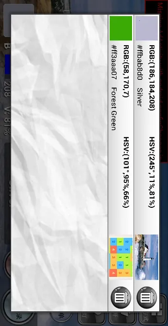 ʶɫ2025ٷ°汾v5.1.2 ׿