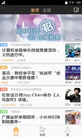 IUУ԰2025ٷ°汾v1.1.8 ׿