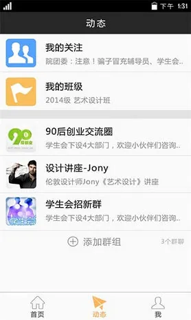 IUУ԰2025ٷ°汾v1.1.8 ׿