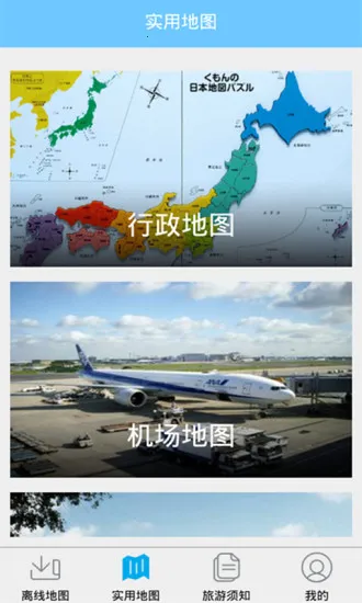 ߵͼ2025ٷv1.0.2.20140102 Ѱ