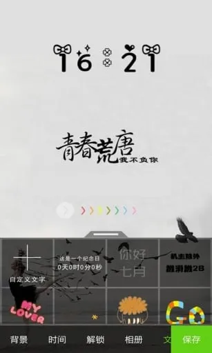 è⶯̬2025ٷv1.0 Ѱ