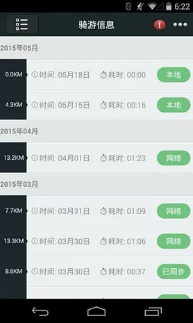 iGS(ݷ)v1.0.15.1104 ٷ