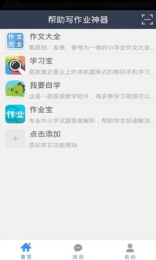 дҵ2025ٷ°汾v4.0 Ѱ