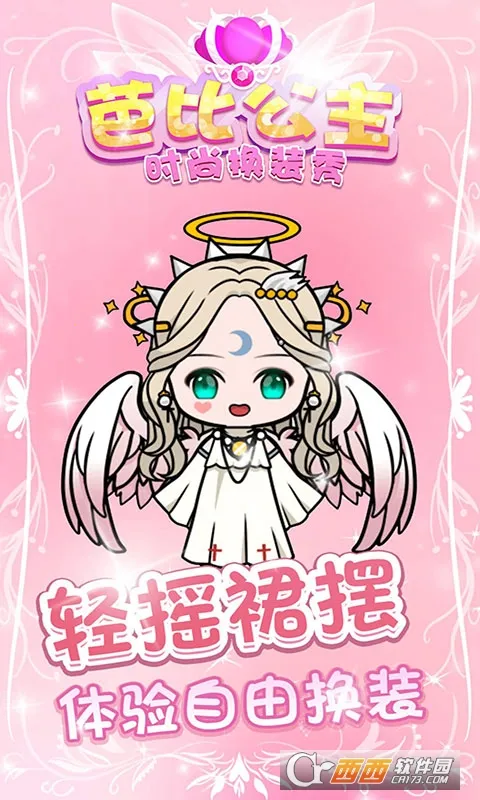 űȹʱлװ2025ذװv1.1.0 ֻ