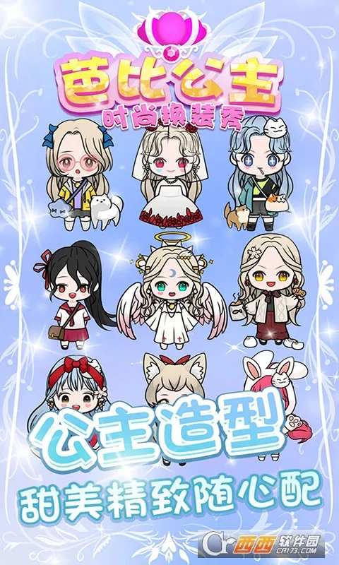 űȹʱлװ2025ذװv1.1.0 ֻ