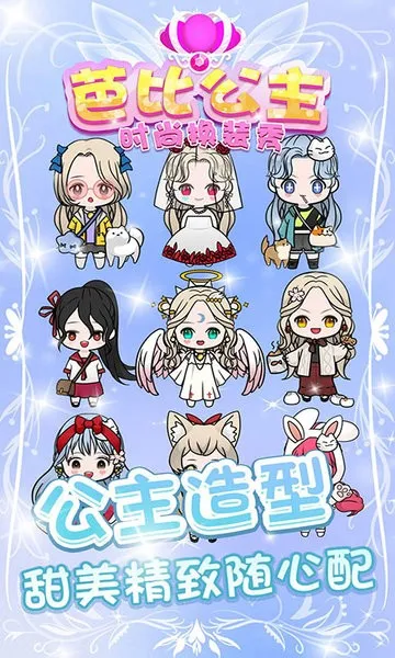 űȹʱлװ2025ذװv1.1.0 ֻ