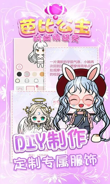 űȹʱлװ2025ذװv1.1.0 ֻ