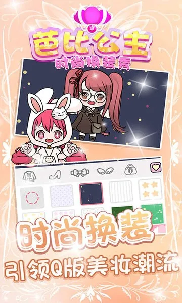 űȹʱлװ2025ذװv1.1.0 ֻ