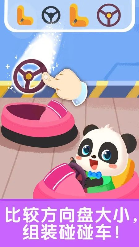 宝宝启蒙入门课(宝宝启蒙软件) 宝宝启蒙入门课(宝宝启蒙软件)