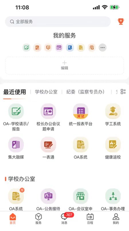 iapp°v1.5.1 ׿