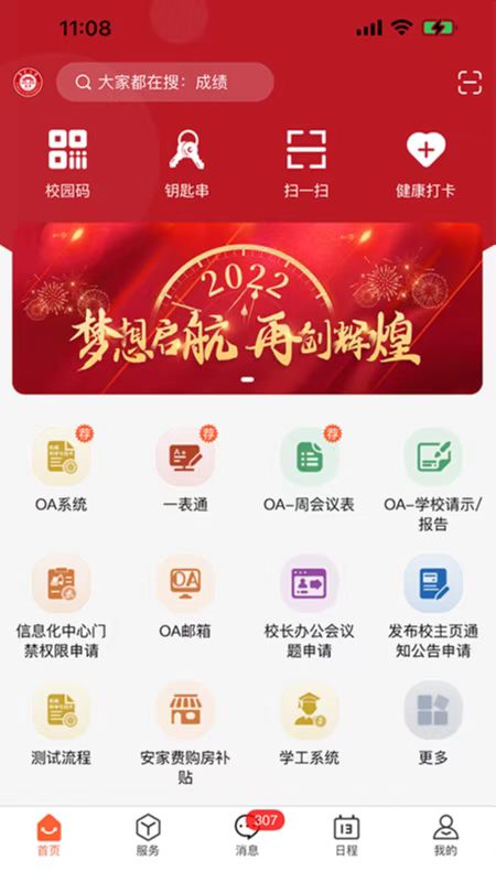 iapp°v1.5.1 ׿