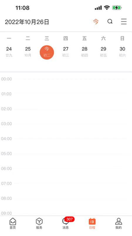 iapp°v1.5.1 ׿
