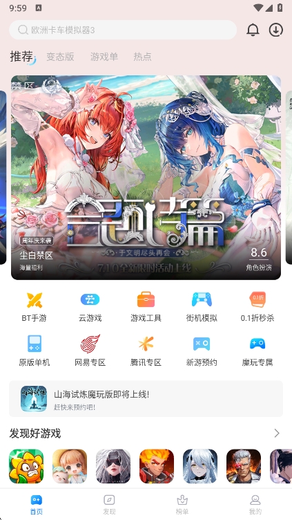 ħ2025°v2.0.8.0 ׿