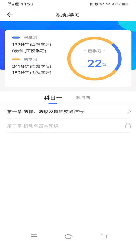ѧapp°v44.0.6 ׿