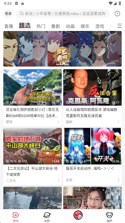 AcFun°汾v6.77.0.1306 ׿