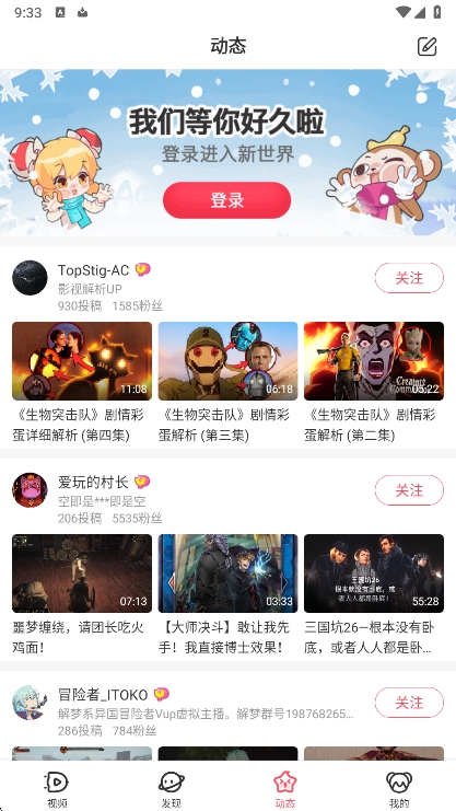 AcFun°汾v6.77.0.1306 ׿