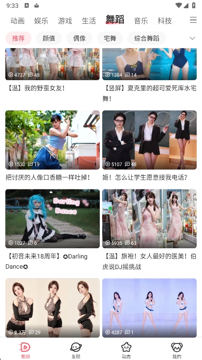 AcFun°汾v6.77.0.1306 ׿