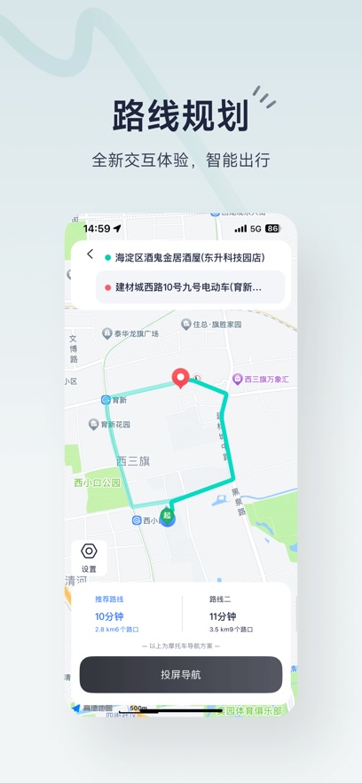 źųapp°v6.9.9 ׿