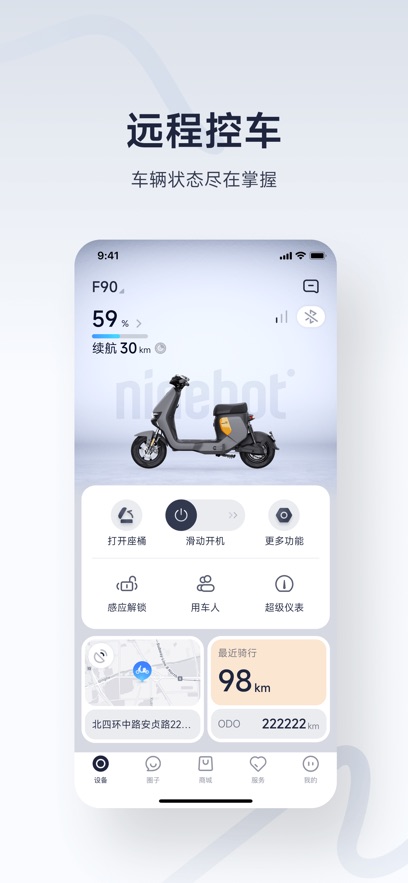 źųapp°v6.9.9 ׿